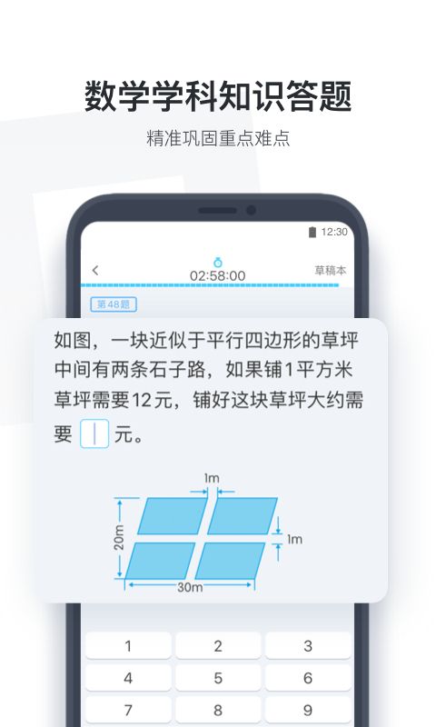小盒学生ios版手机赚钱软件截图2