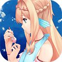 坠入爱情的美人鱼游戏手机赚钱软件