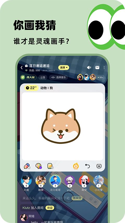 百变大侦探app手机赚钱软件截图3