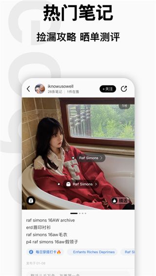 edge潮流app官方最新版手机赚钱软件截图1