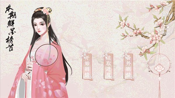 倾凰游戏手机赚钱软件截图2