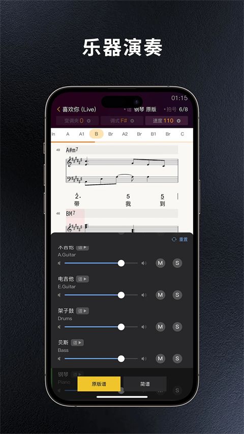 板凳音乐app手机赚钱软件截图2