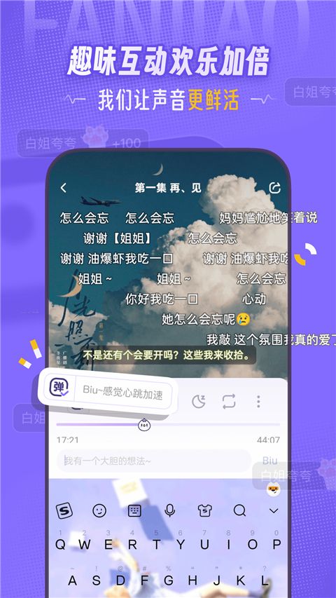 饭角app手机赚钱软件截图4