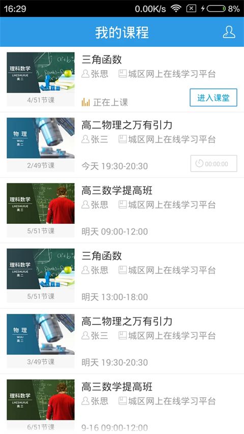 无限宝app手机赚钱软件截图2