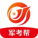 军考帮app手机赚钱软件