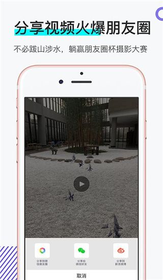 网易洞见app手机赚钱软件截图3