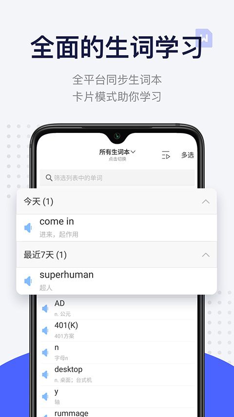 每日英语阅读app手机赚钱软件截图1