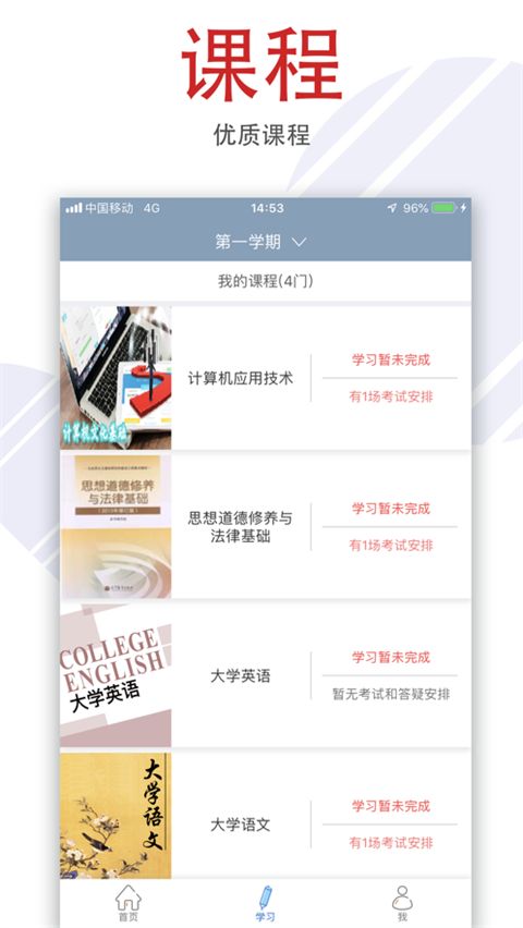 柠檬文才学堂苹果版手机赚钱软件截图2