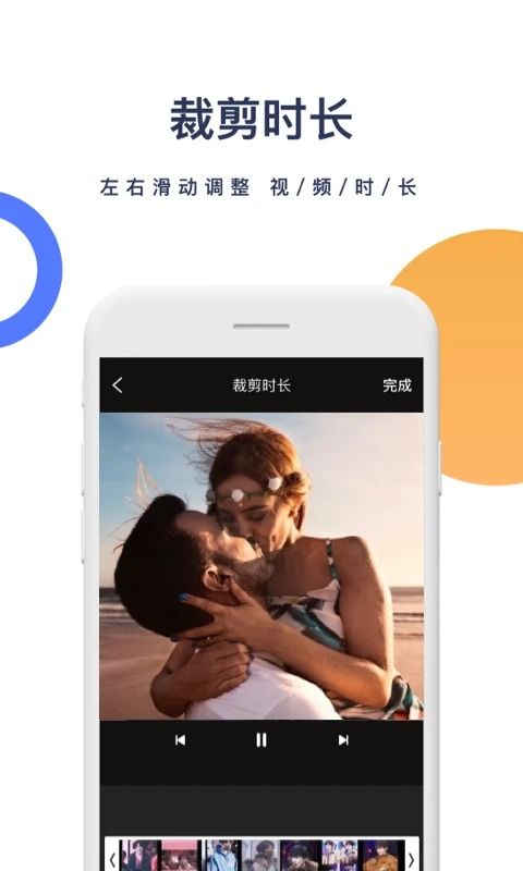 一键去水印最新版手机赚钱软件截图3