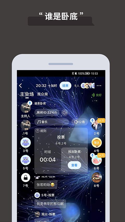 论否app手机赚钱软件截图2