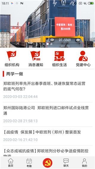 豫卡通app手机赚钱软件截图3