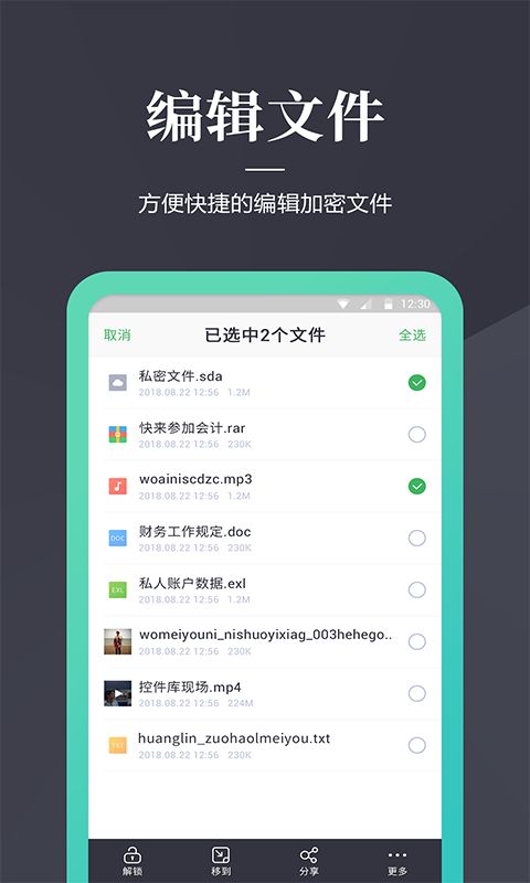 加密狗app手机赚钱软件截图5