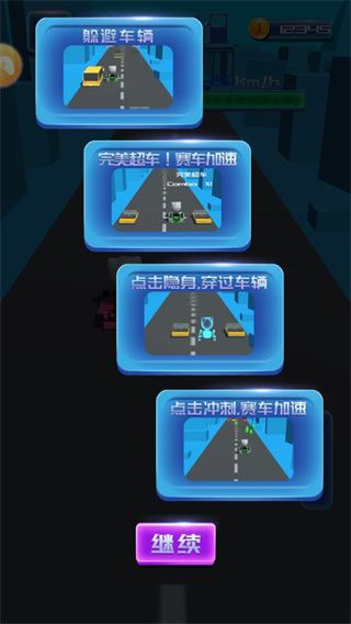 传奇卡丁车竞速赛游戏手机赚钱软件截图3