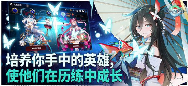第七史诗苹果官方版手机赚钱软件截图2