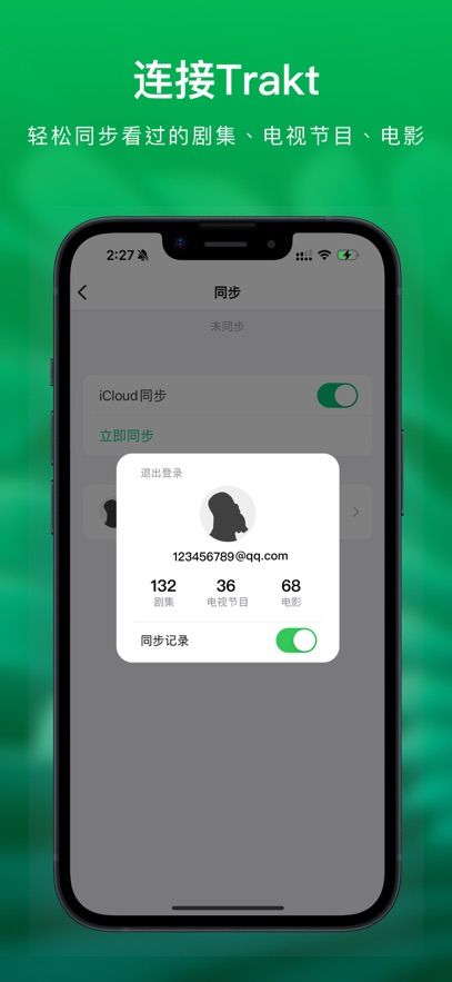 VidHub苹果版手机赚钱软件截图3