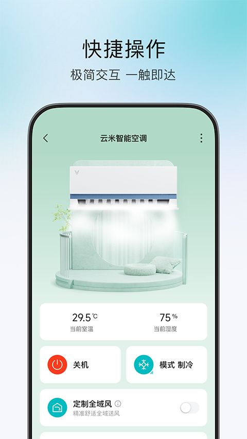云米商城app手机赚钱软件截图4
