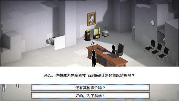 桥梁建筑师传送门中文版手机赚钱软件截图2