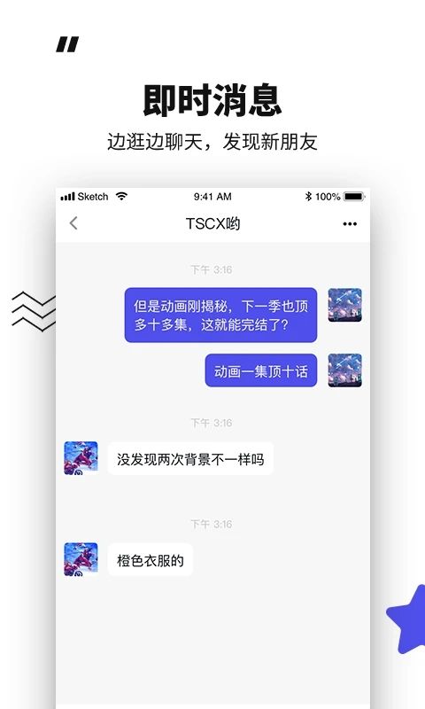 模坑app手机赚钱软件截图3