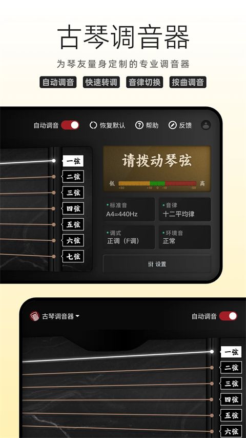 国琴网手机版手机赚钱软件截图3
