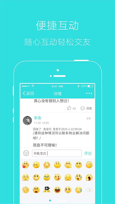 掌上湘西app手机赚钱软件截图4