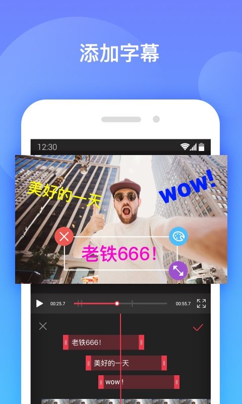 轻影app手机赚钱软件截图4