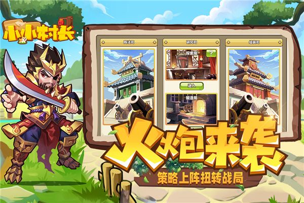 小小村庄官方正版手机赚钱软件截图1
