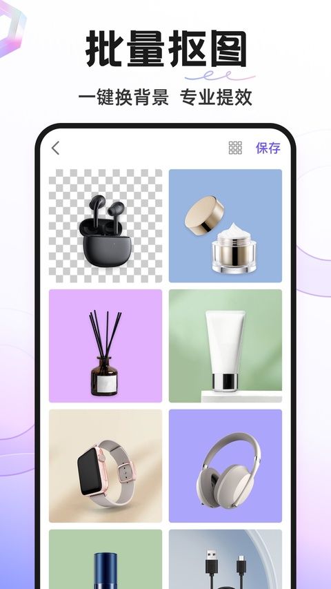 ProKnockOut苹果版手机赚钱软件截图3