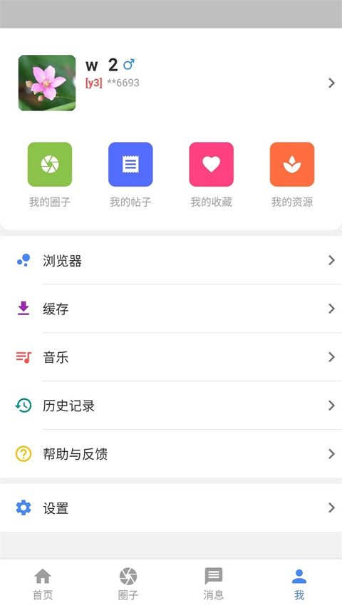 小羊搜搜最新版手机赚钱软件截图1