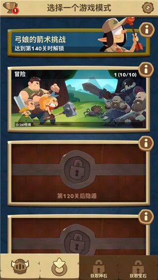 Almost A Hero游戏手机赚钱软件截图4