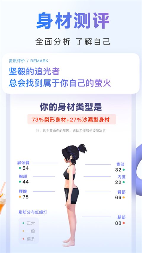 当燃app手机赚钱软件截图2
