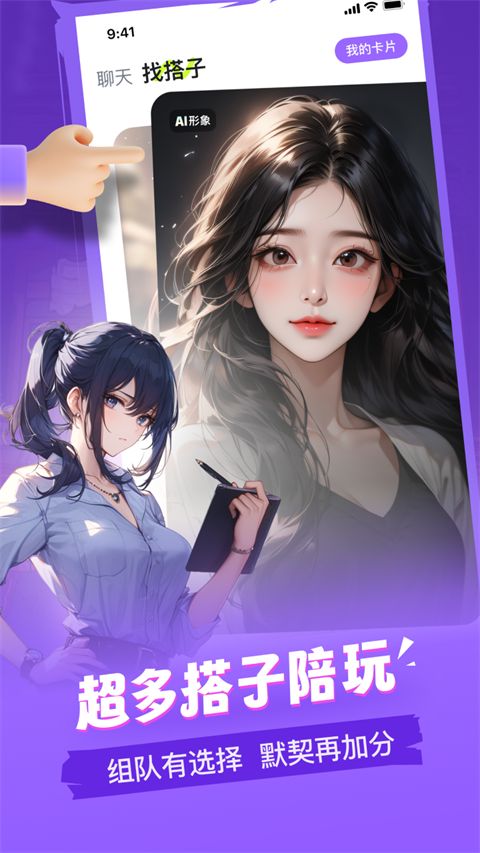 谜境app手机赚钱软件截图3