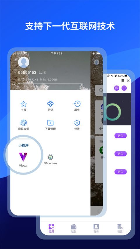 maxthon浏览器手机版手机赚钱软件截图2