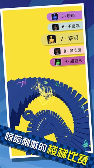 给我滚下去游戏(Falling Down)手机赚钱软件截图2