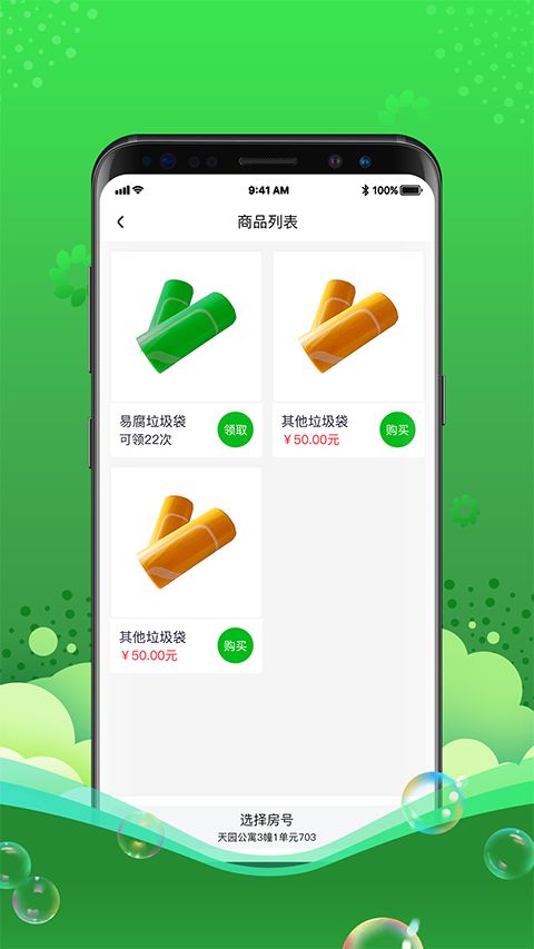 灵猫app手机赚钱软件截图1
