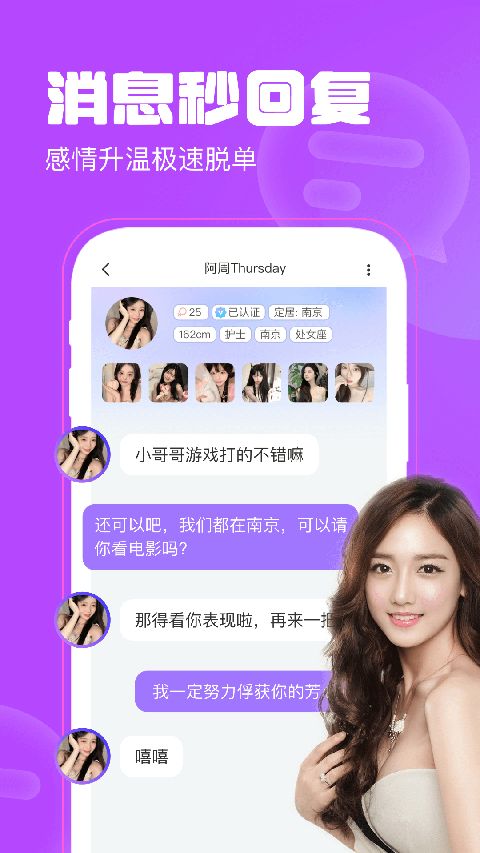 聊天漂流瓶APP手机赚钱软件截图4