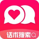 恋爱魔方(聊天回复神器)手机赚钱软件