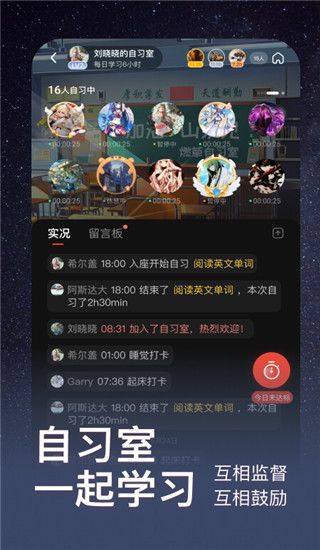 燃草app手机赚钱软件截图2