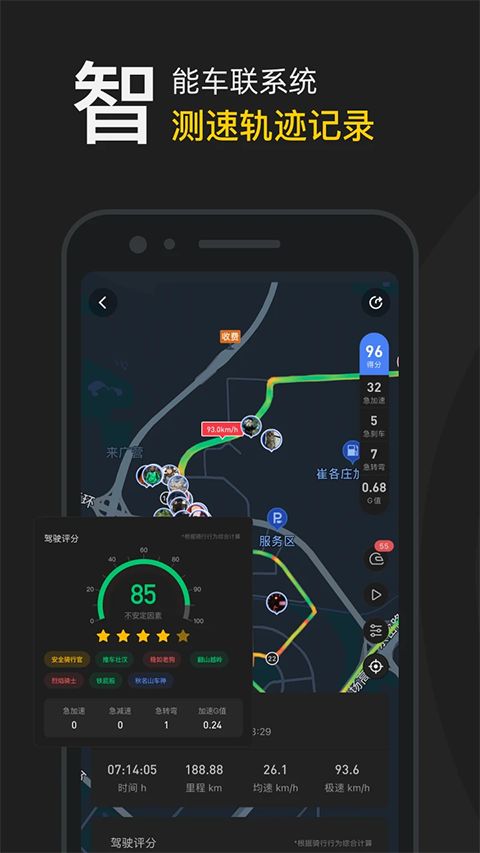 摩托邦app手机赚钱软件截图2