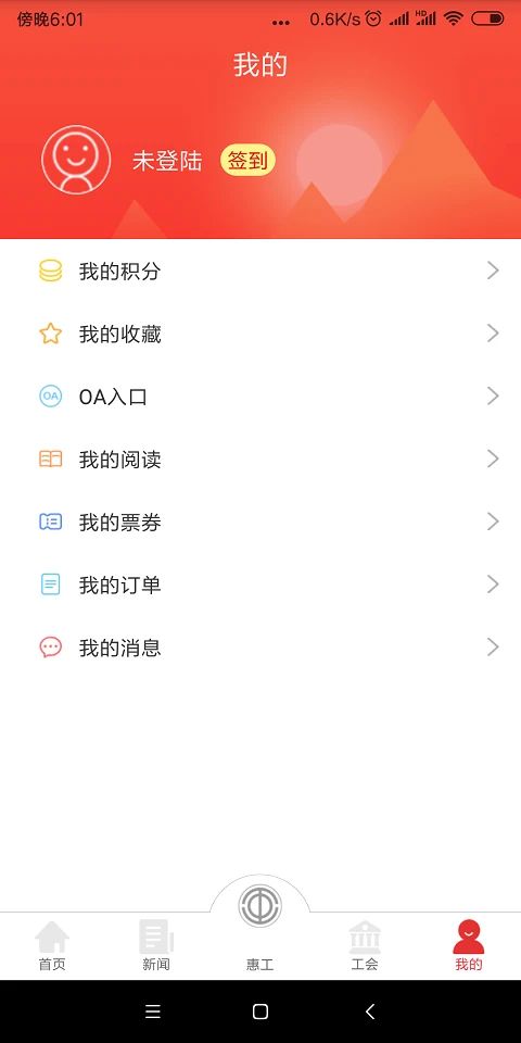 知工App手机赚钱软件截图1