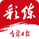 彩练新闻app手机赚钱软件