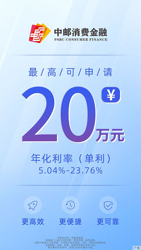 中邮钱包App手机赚钱软件截图1