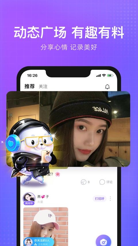 轻语苹果版手机赚钱软件截图6
