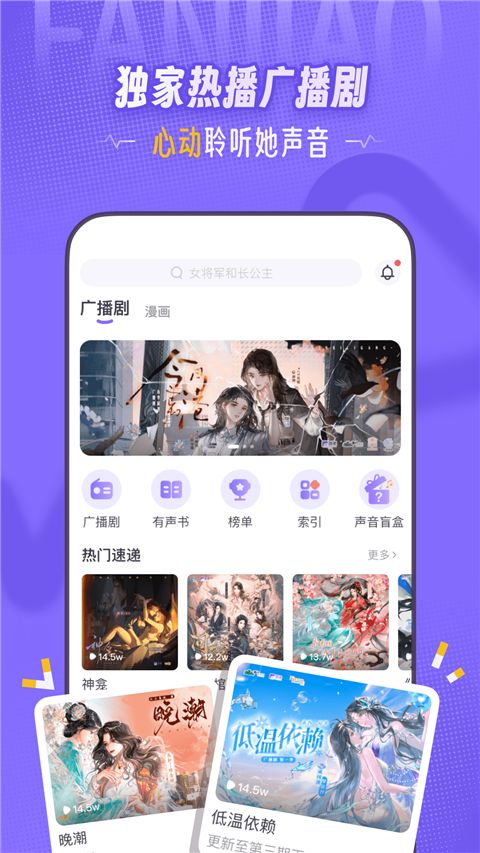 饭角app手机赚钱软件截图2