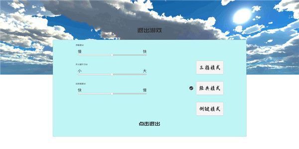 练枪皇帝手机赚钱软件截图3