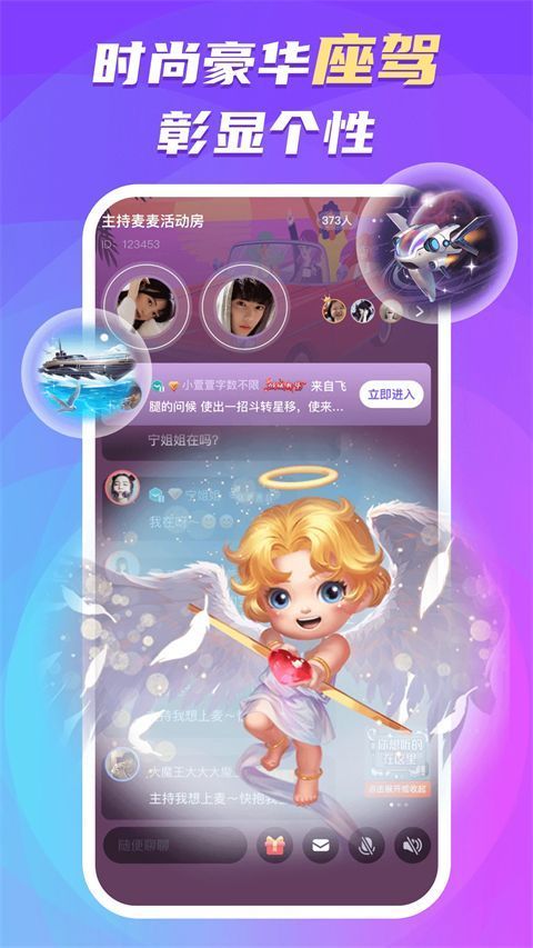 蛋蛋部落app手机赚钱软件截图3