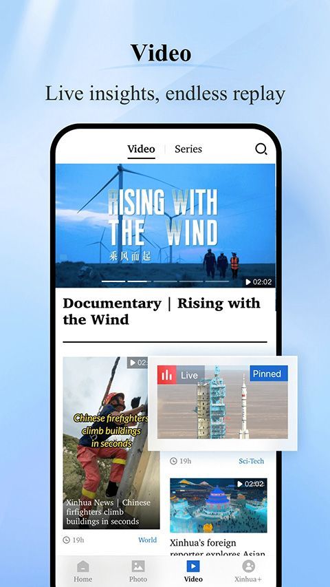 新华news英文版手机赚钱软件截图5