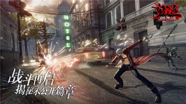 鬼泣巅峰之战官服手机赚钱软件截图5