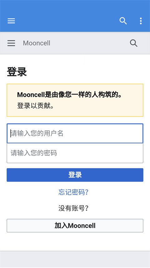 mooncell app手机赚钱软件截图2