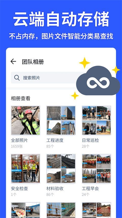 马克水印相机ios版手机赚钱软件截图5