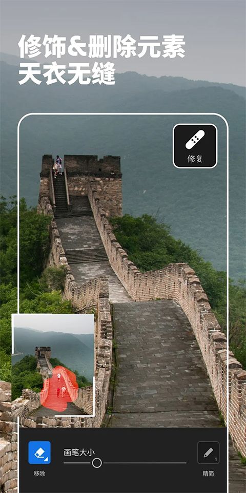 Lightroom安卓手机版手机赚钱软件截图5